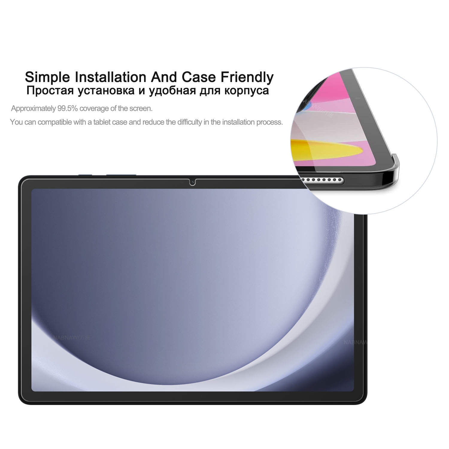 2 Pieces HD Scratch Proof Scre - Galaxy Tablet Accessories recension och pris