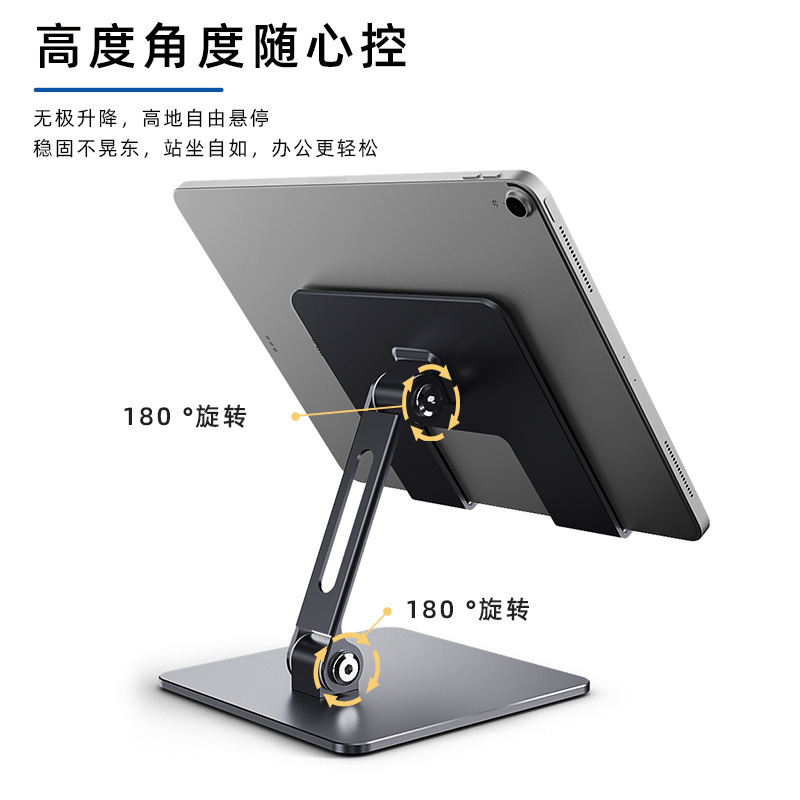Tablet Stand Holder For iPad A - Tablet Accessories Samsung recension och pris